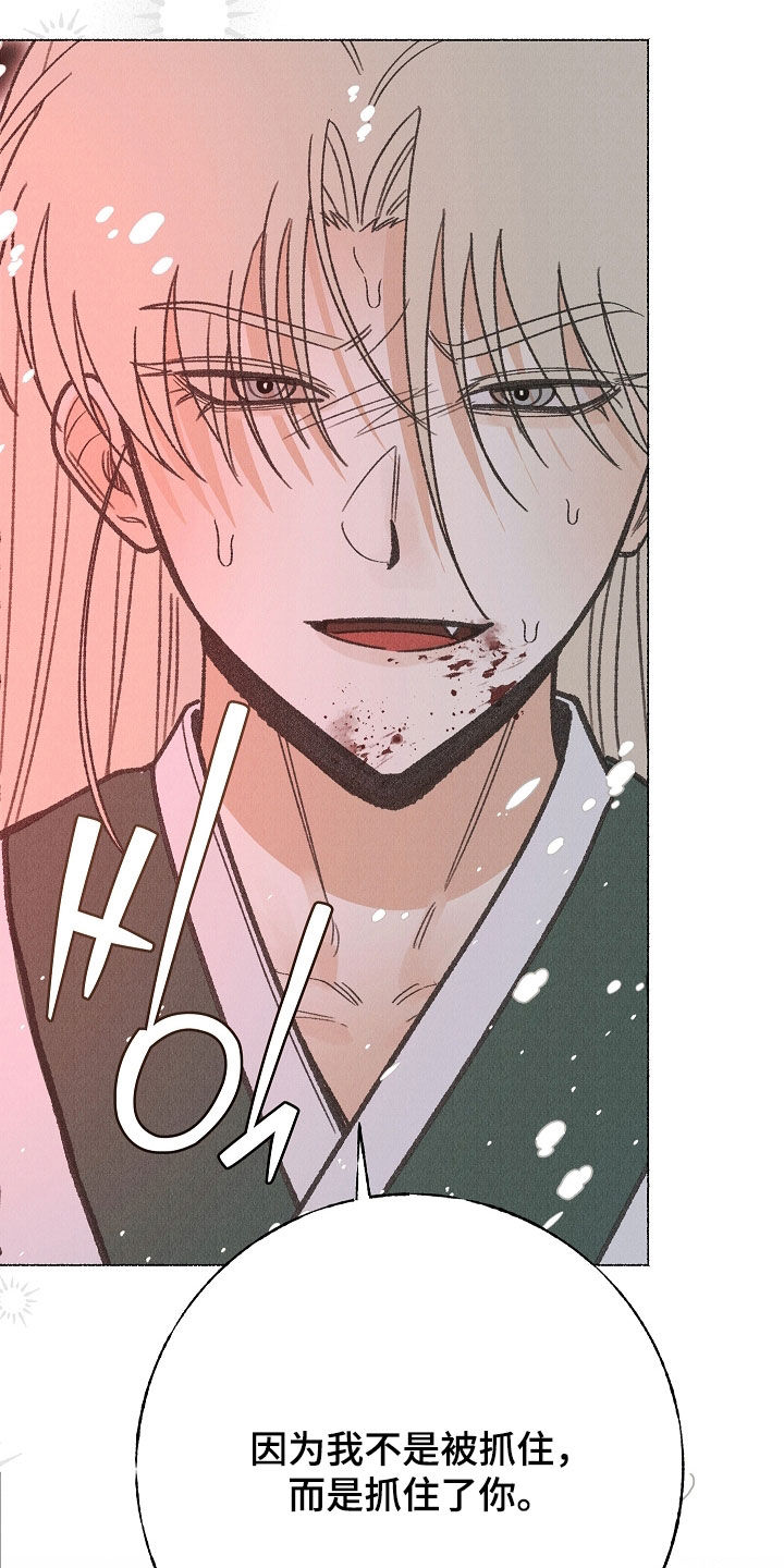 第59话30