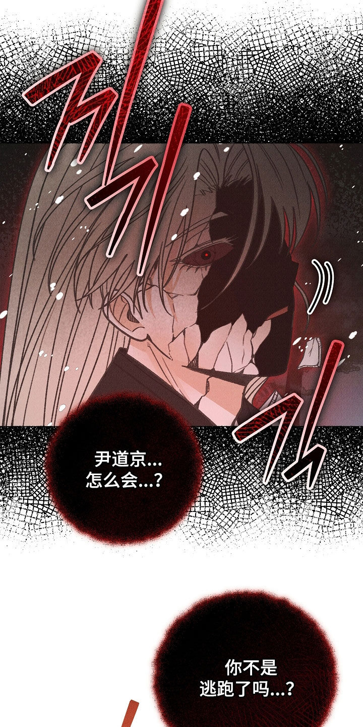第59话34