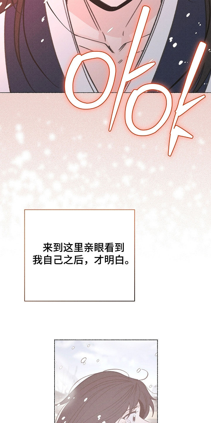 第59话37