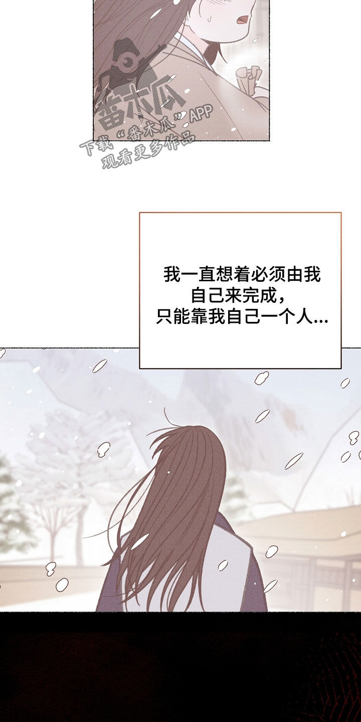 第59话38