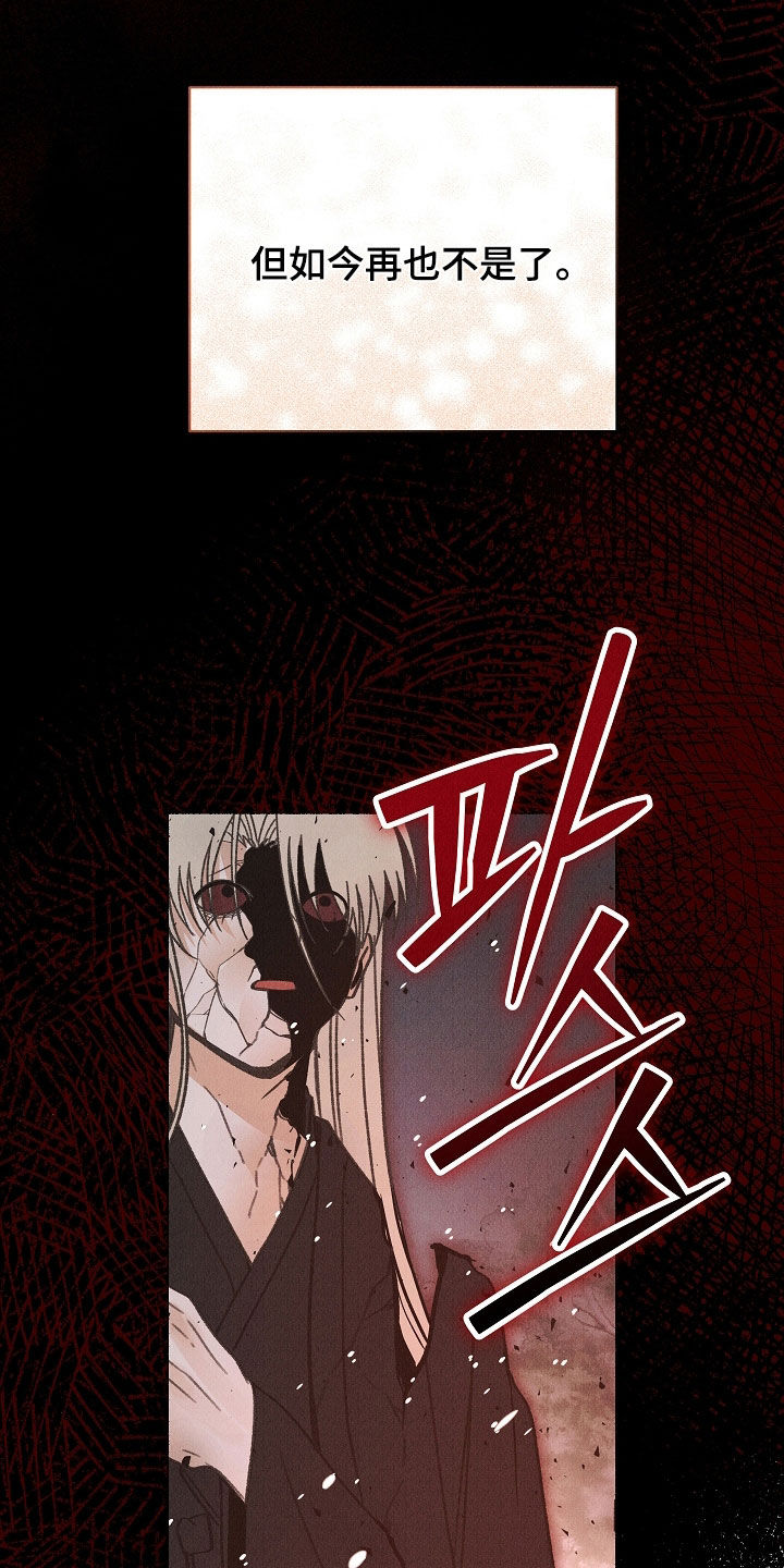 第59话39