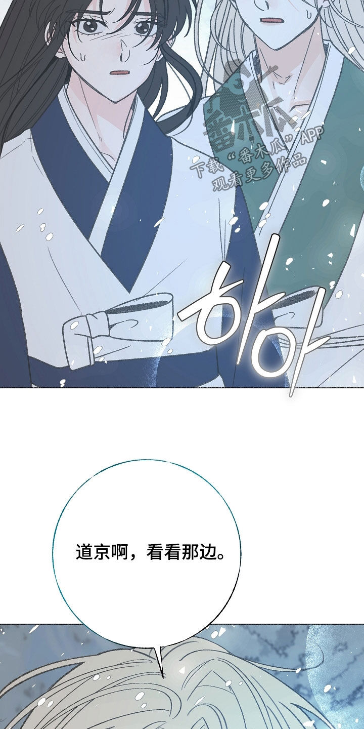 第59话41