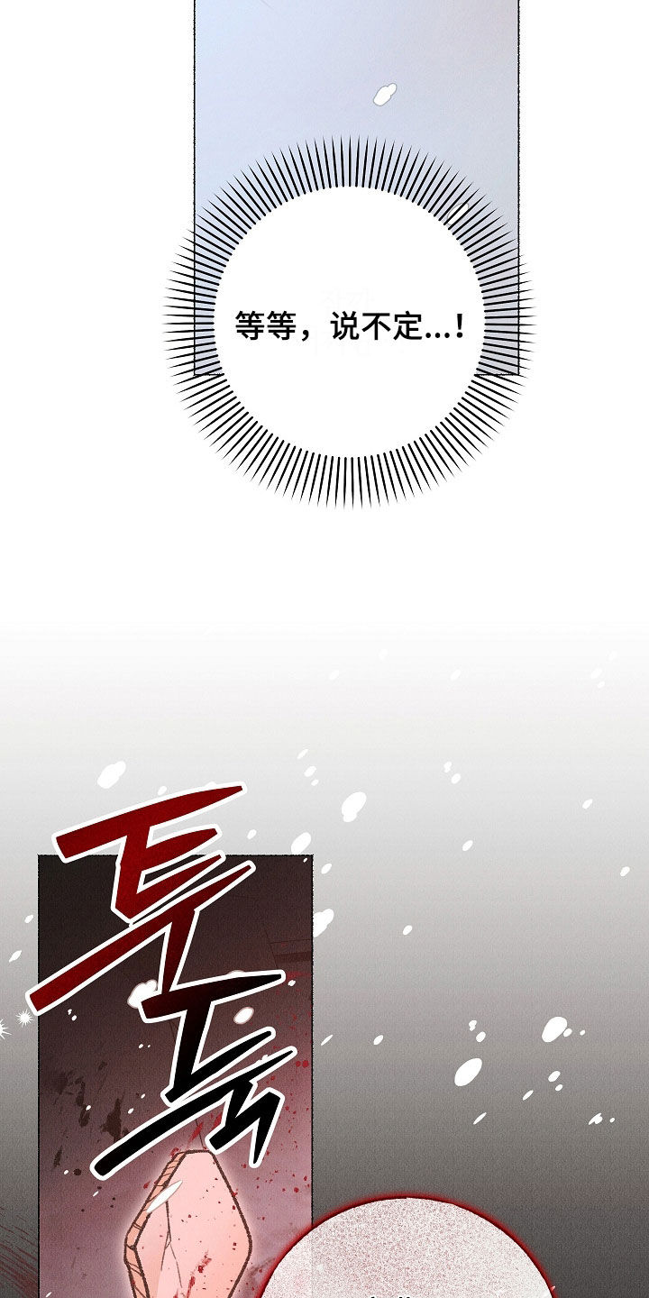 第59话6