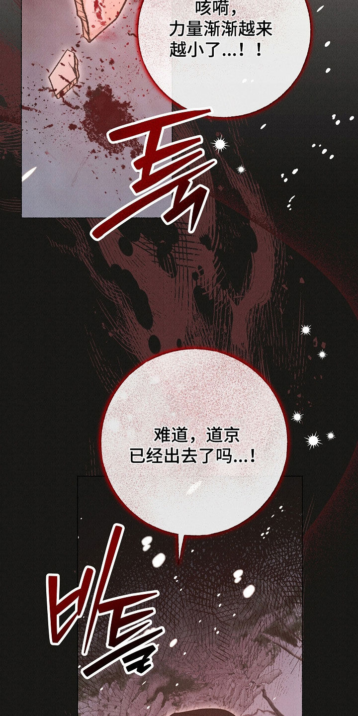 第59话7
