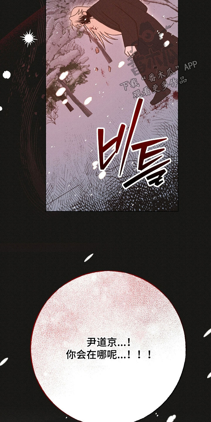 第59话8