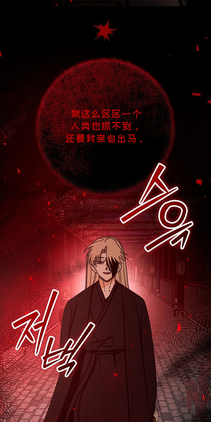 第58话11