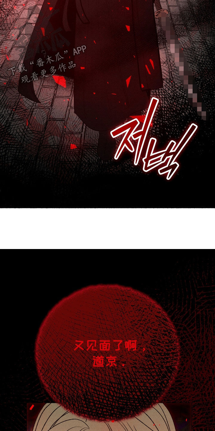 第58话12