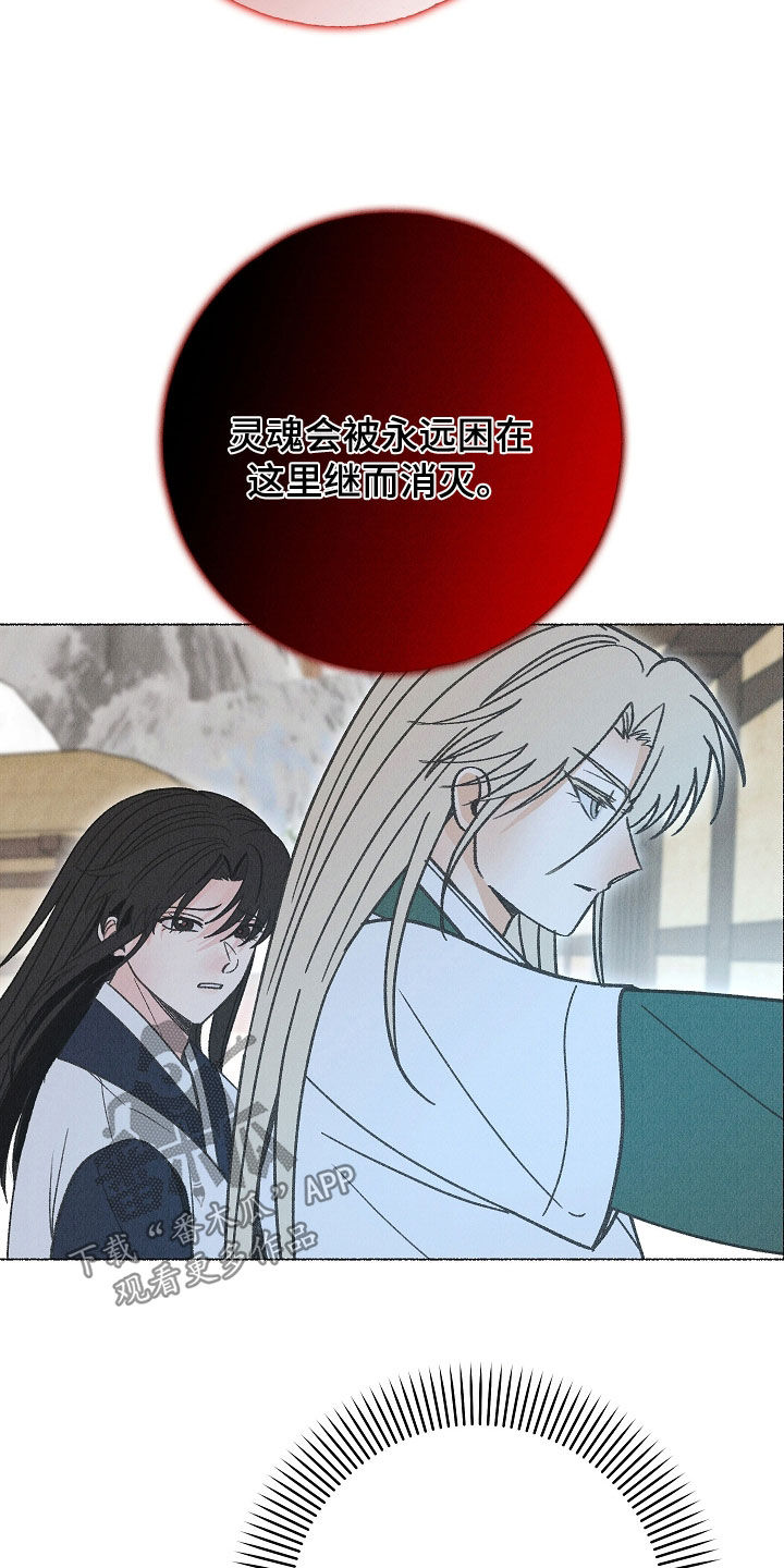 第58话17