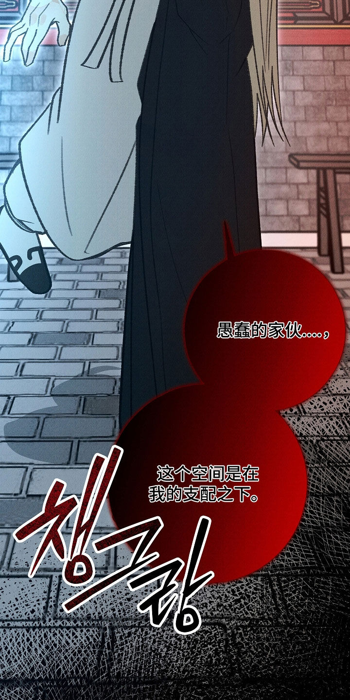 第58话26