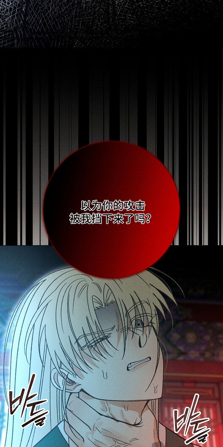 第58话27
