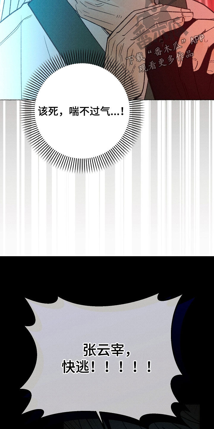 第58话28