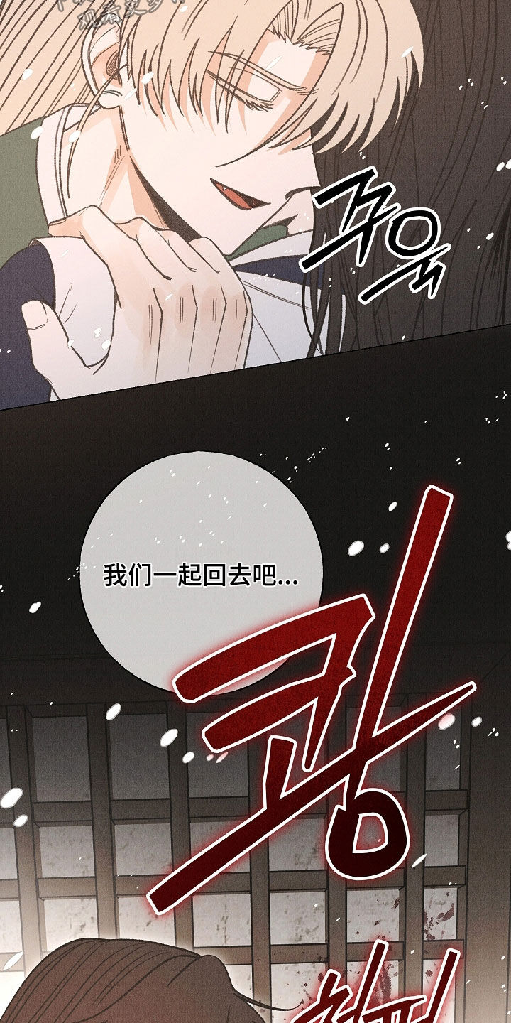 第58话3