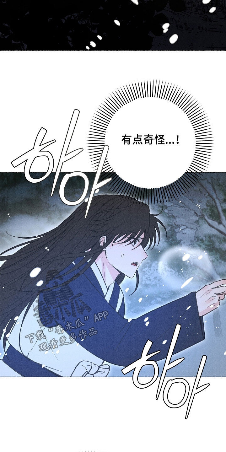 第58话37