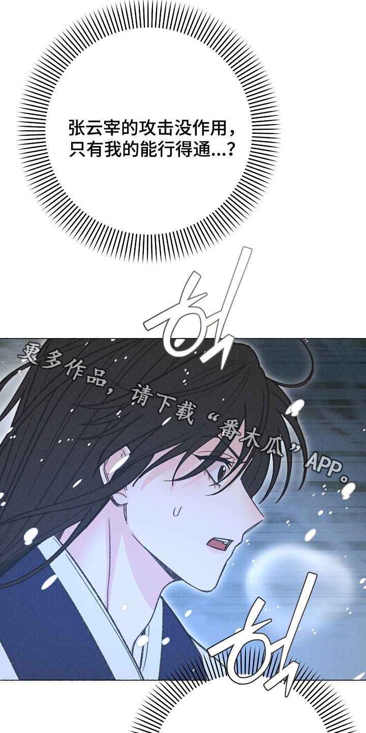第58话38