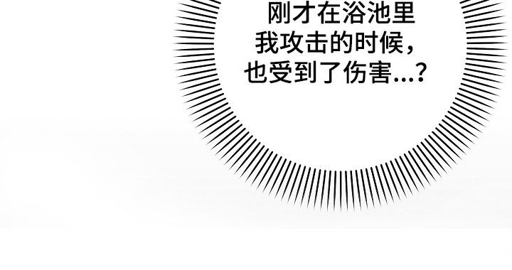 第58话39