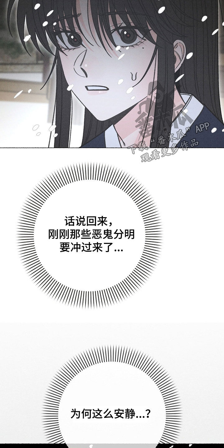 第58话6