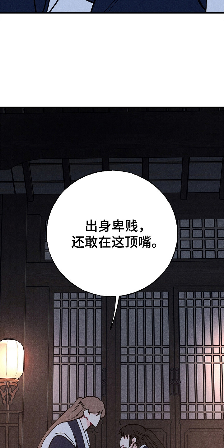 第14话6