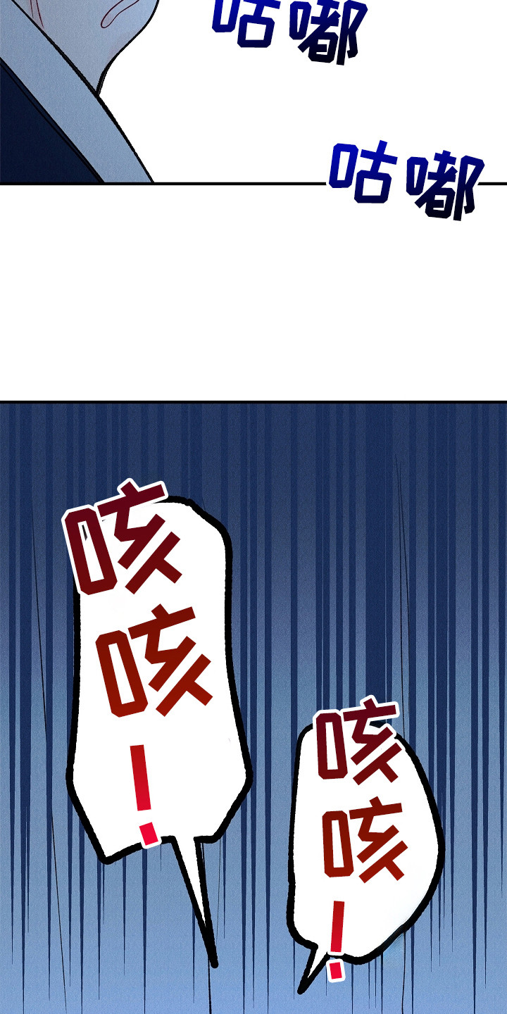 第14话17