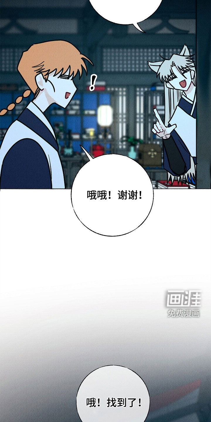 第27话16