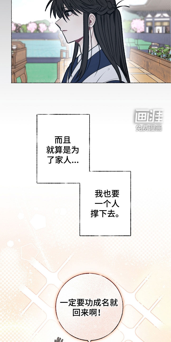 第34话6