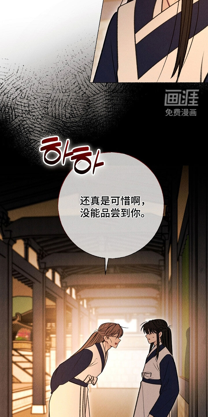 第35话12