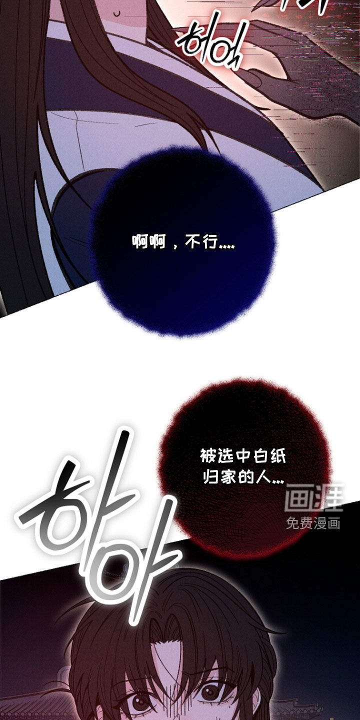 第43话7