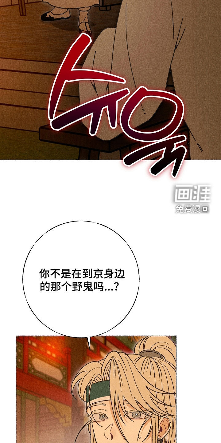 第39话20