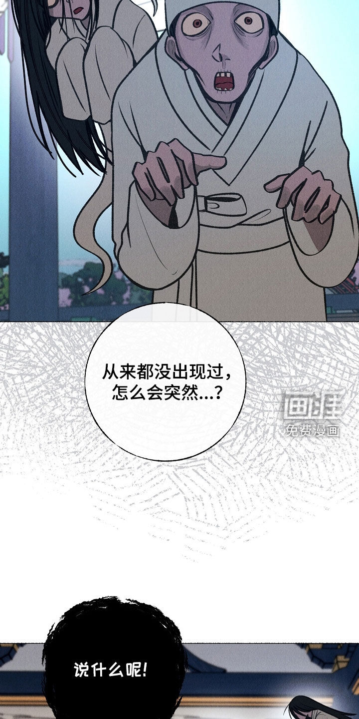 第31话10