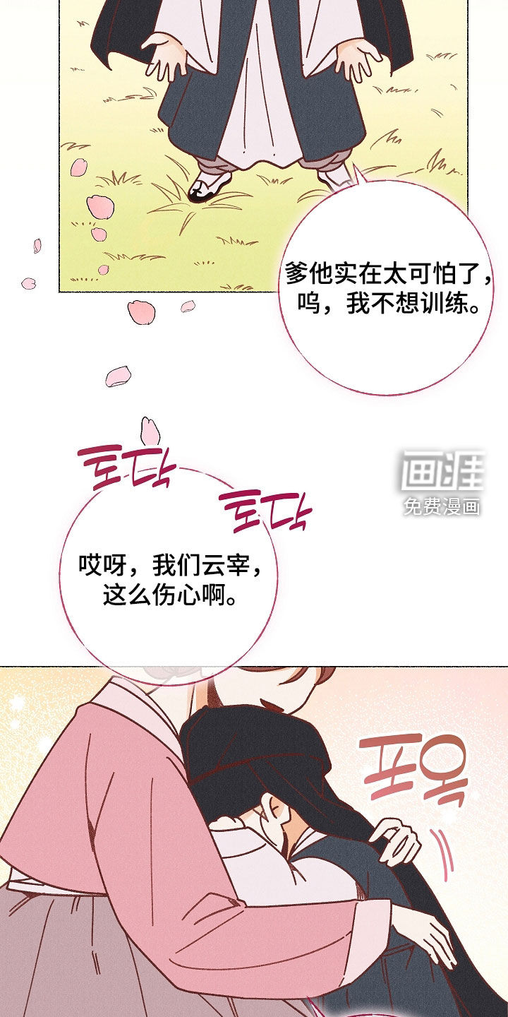 第38话27