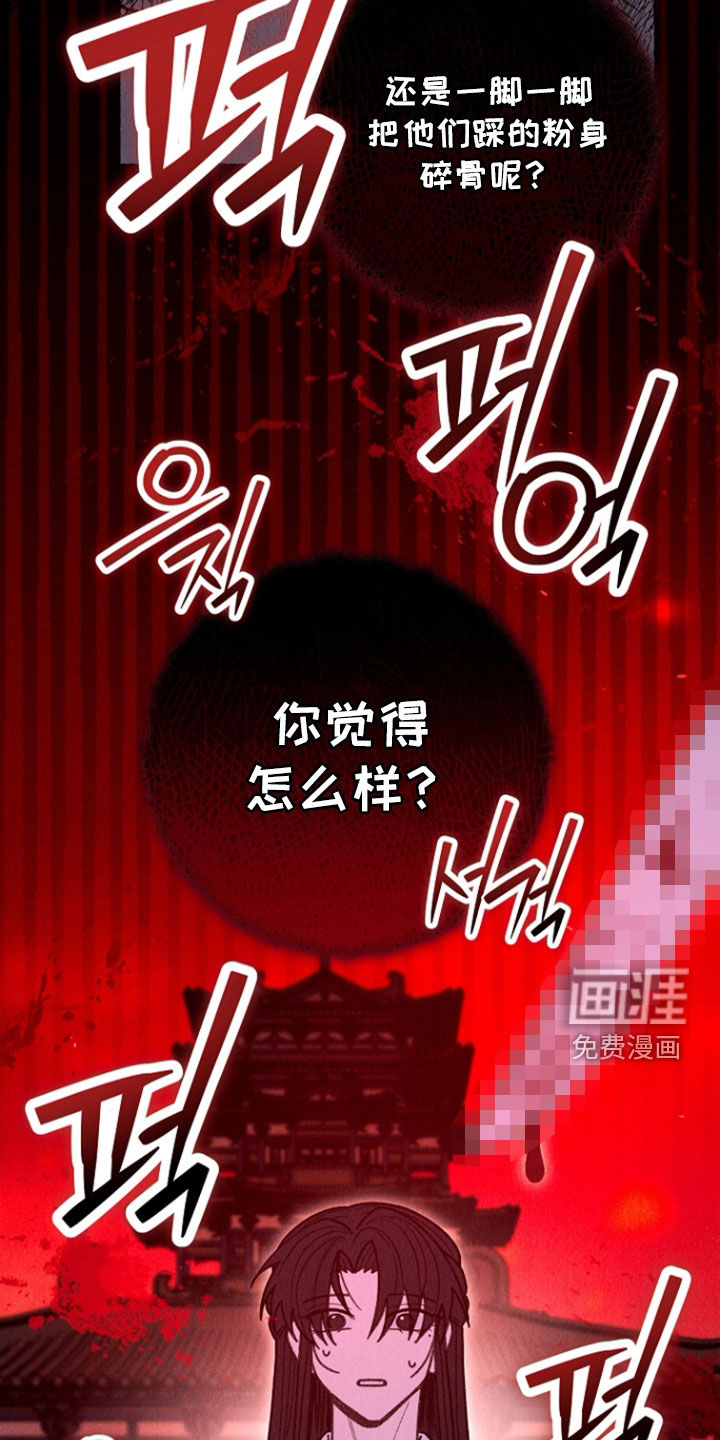 第43话20