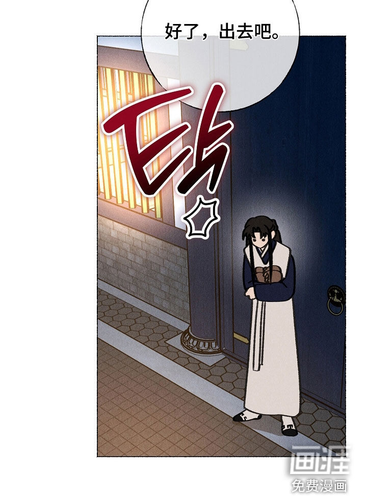 第37话21