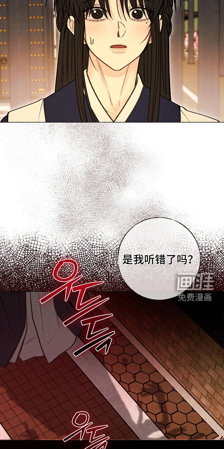 第34话23