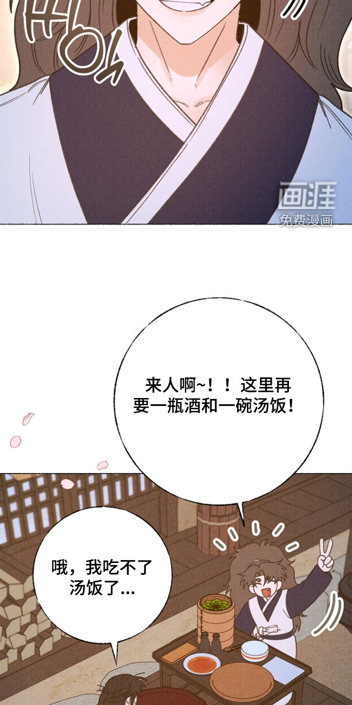 第41话24
