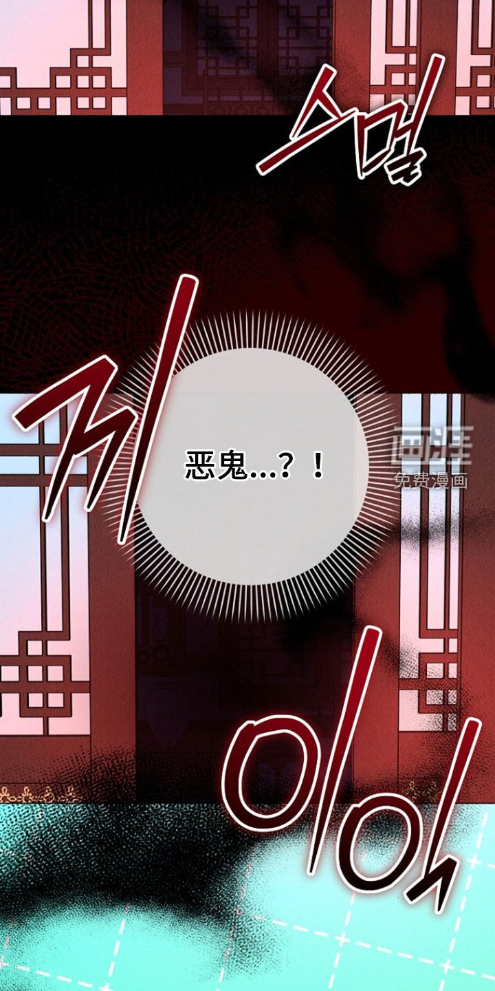 第40话8