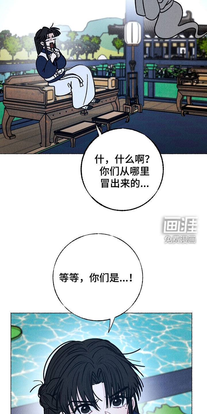 第31话8