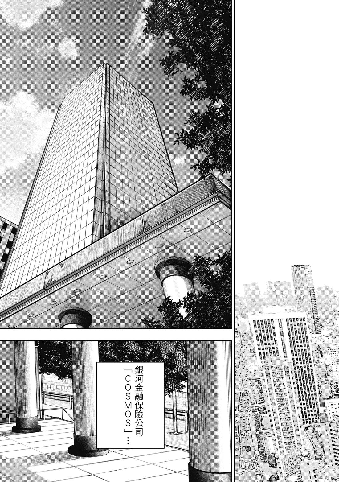 第1卷100