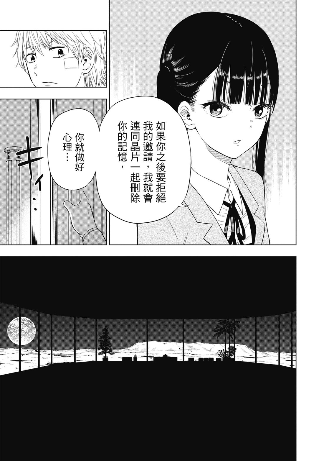第1卷104