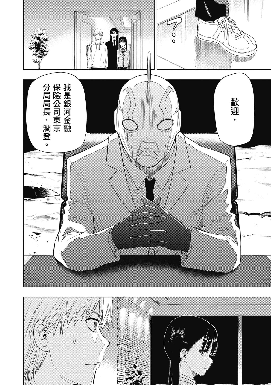 第1卷105