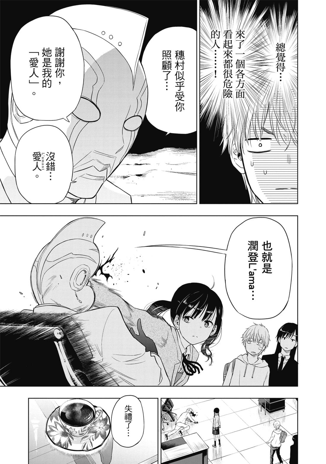 第1卷106