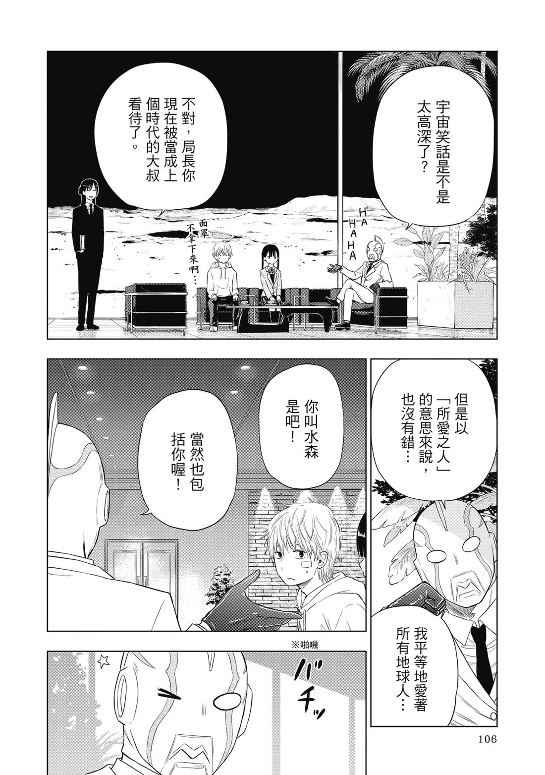 第1卷107