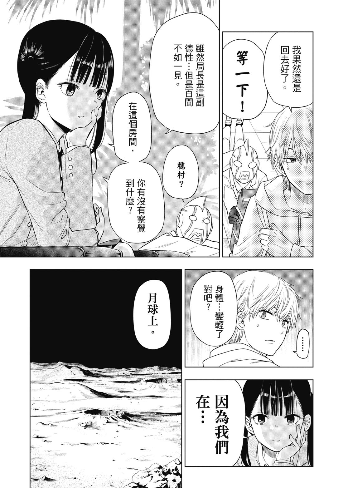 第1卷108