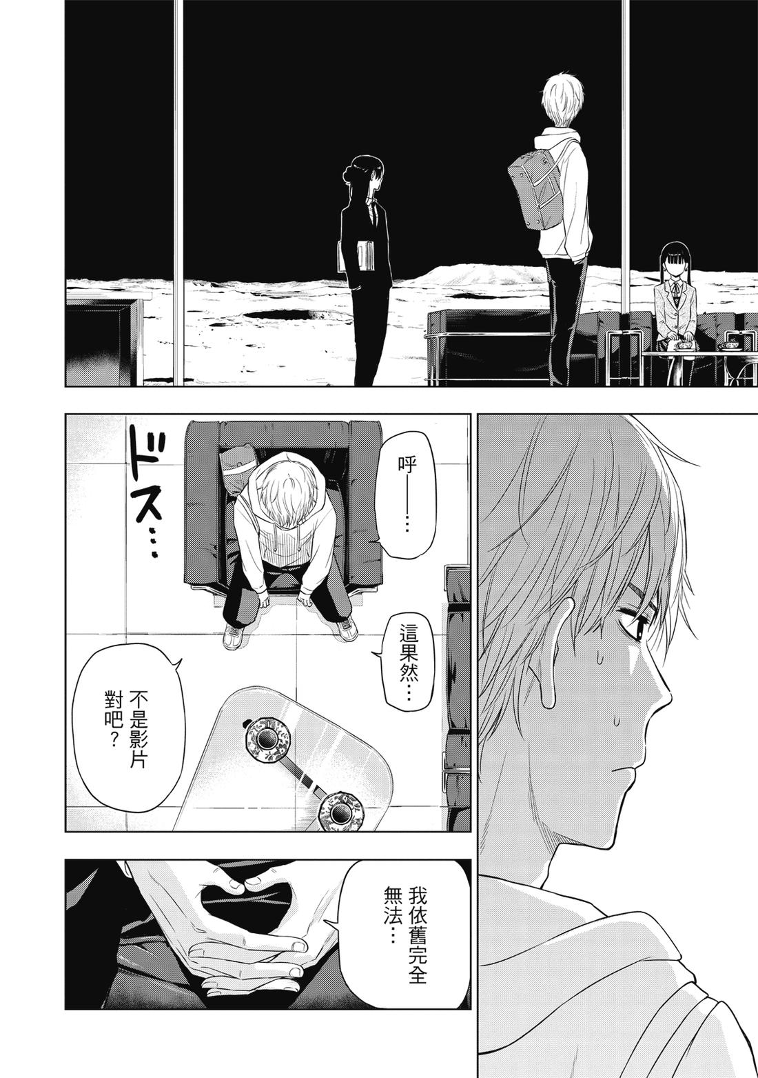 第1卷109