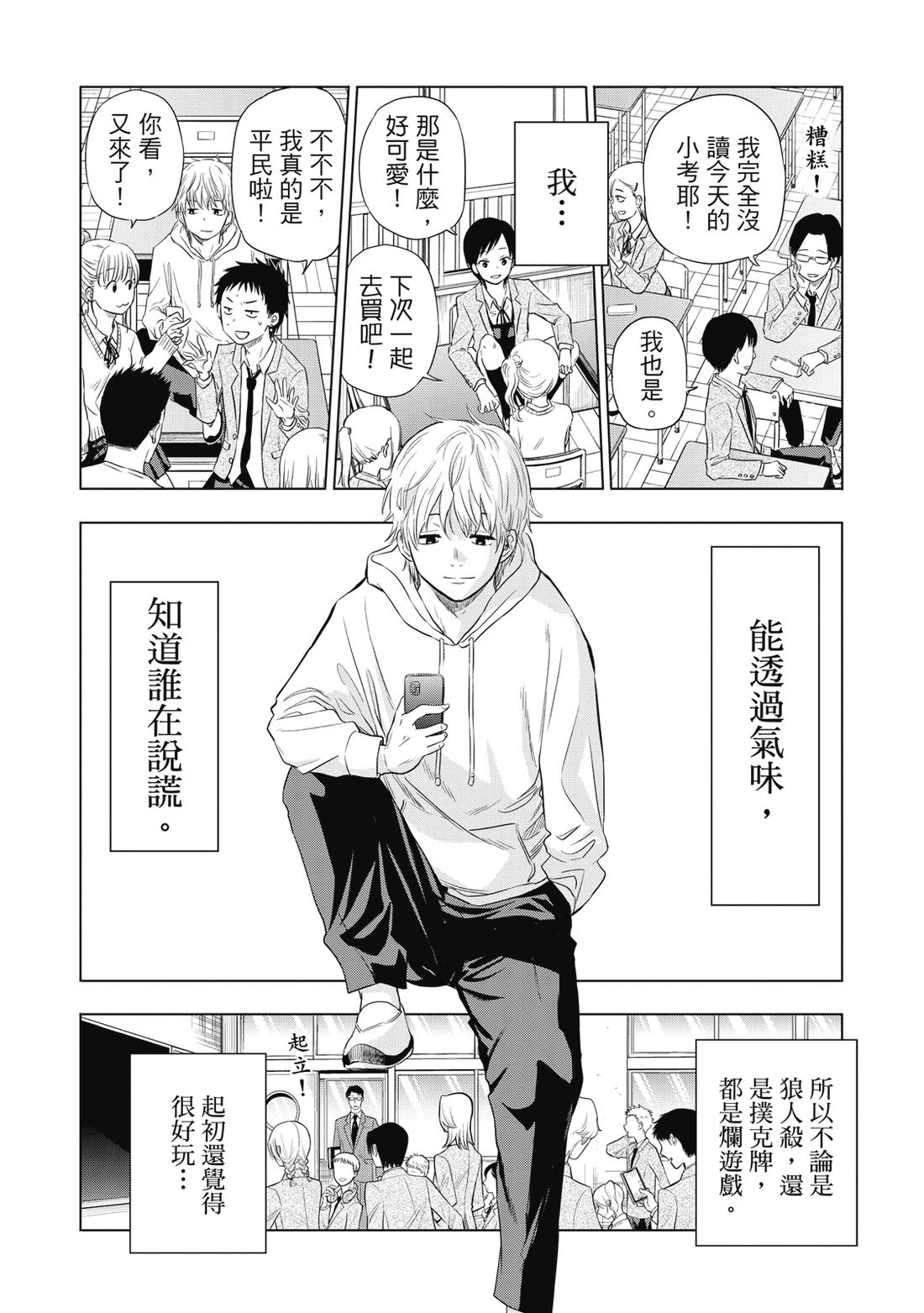第1卷11