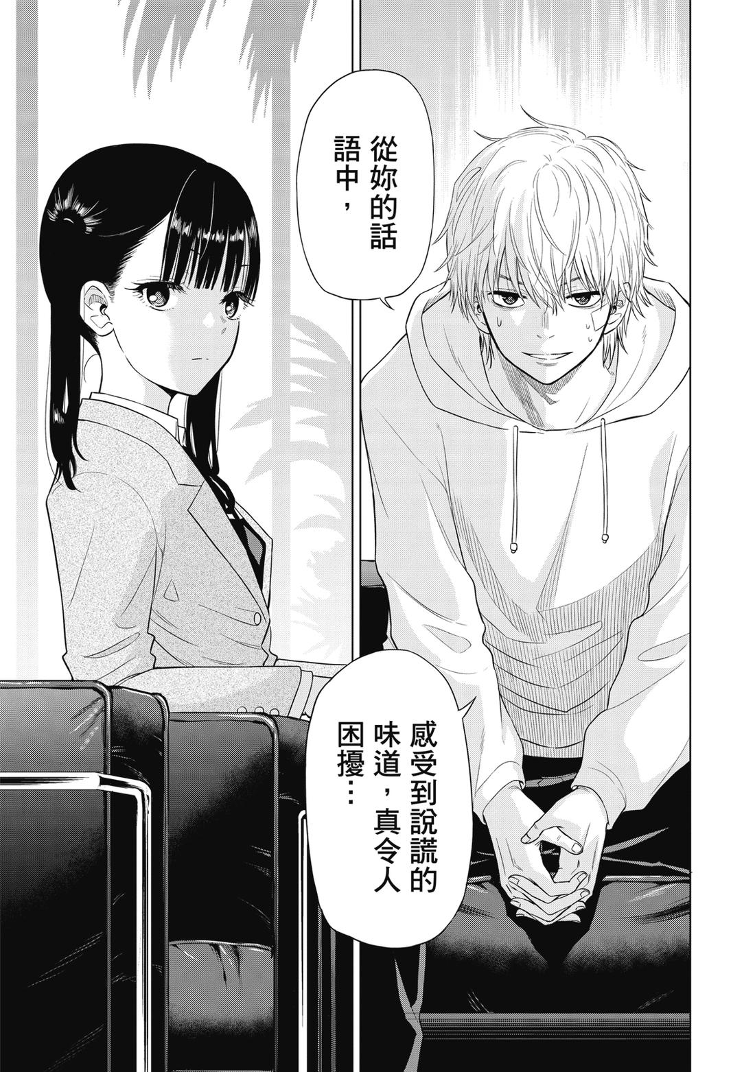 第1卷110