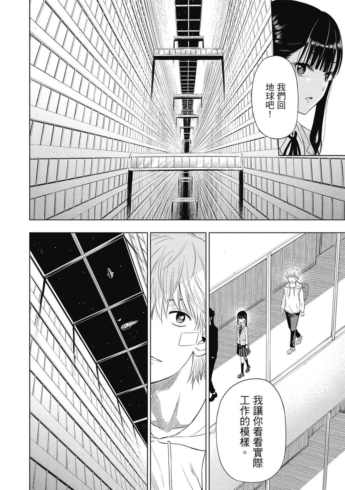 第1卷111