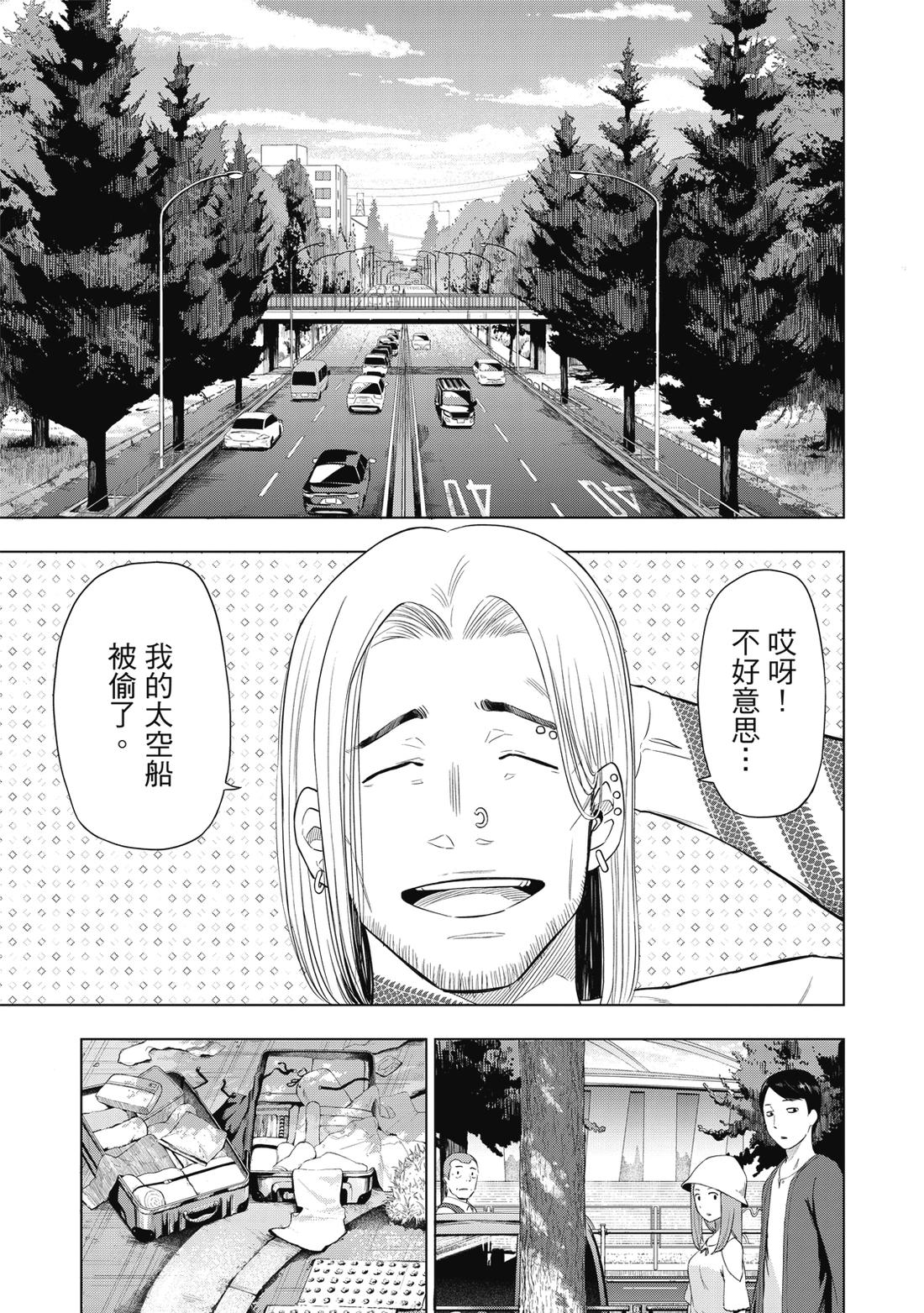 第1卷112