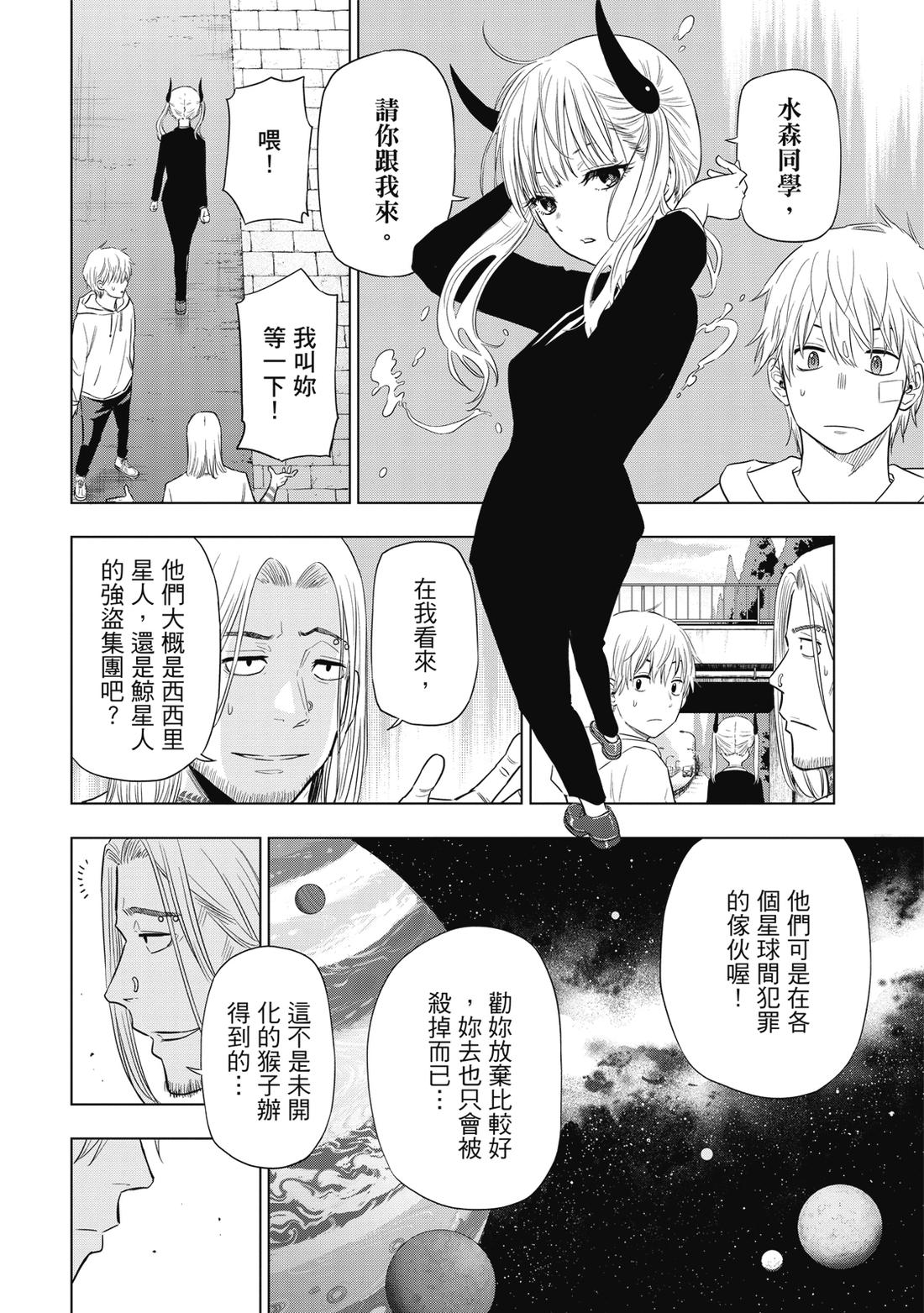 第1卷117