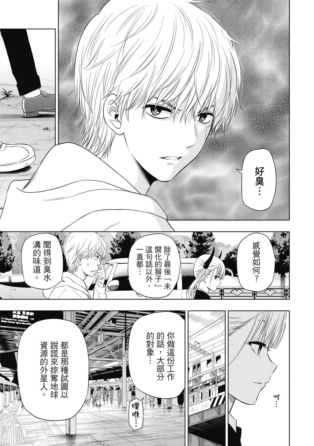 第1卷118