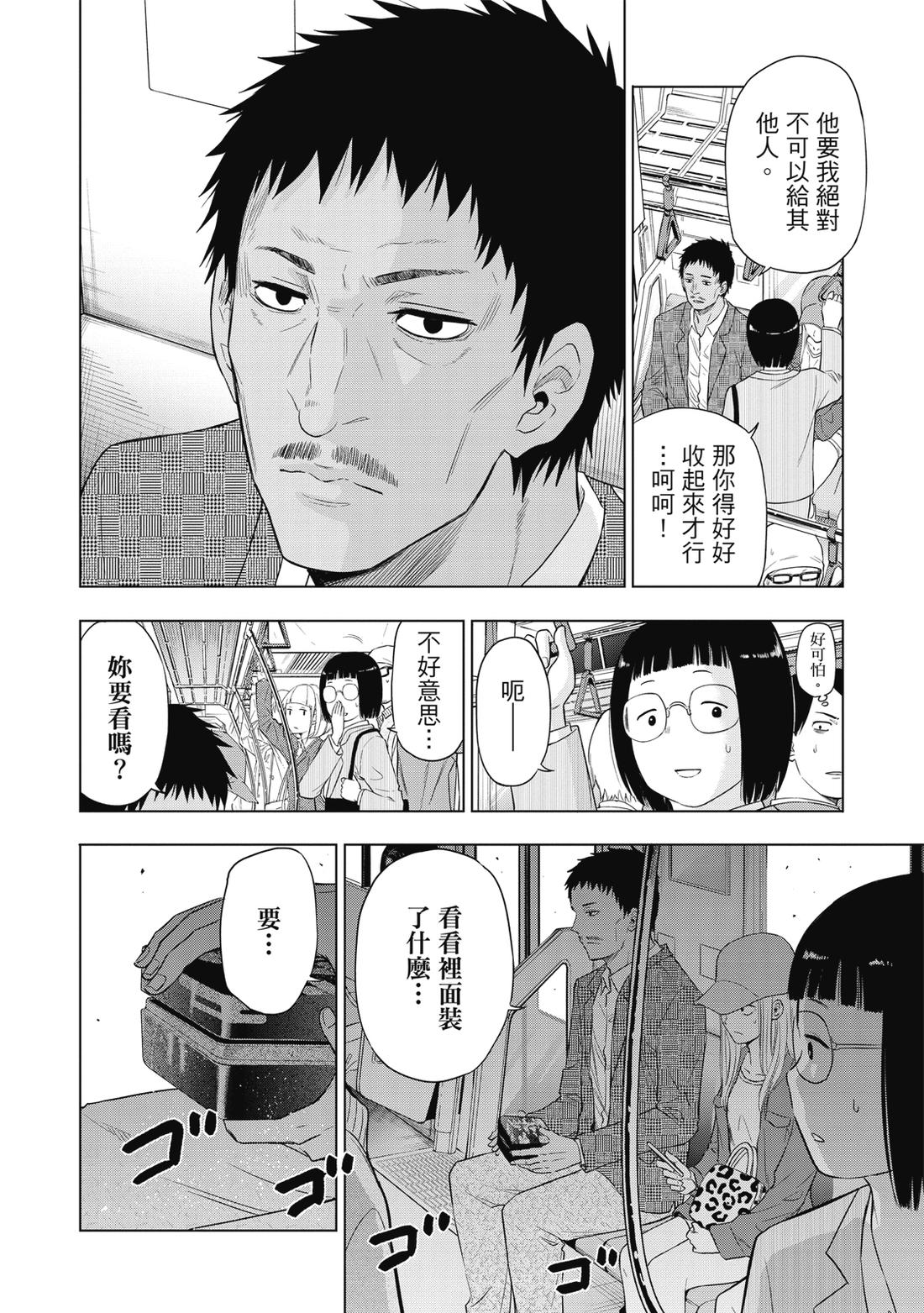 第1卷121