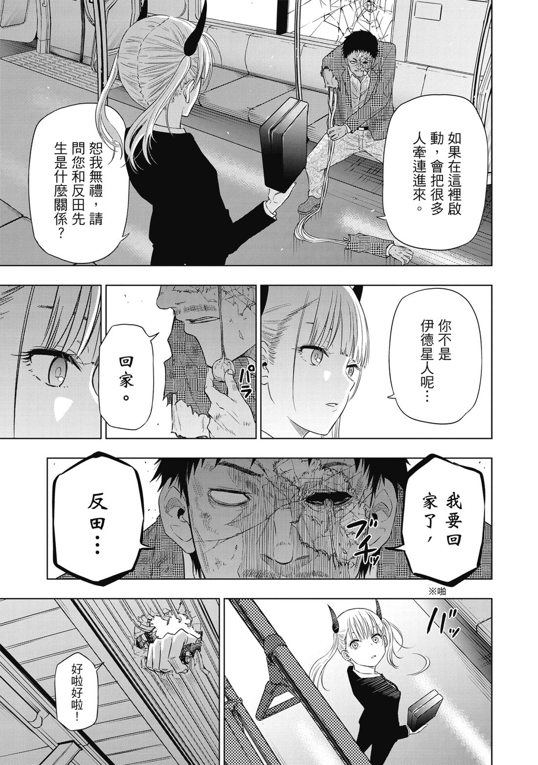 第1卷128